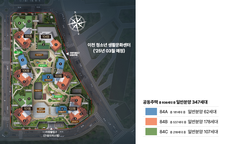 단지배치도